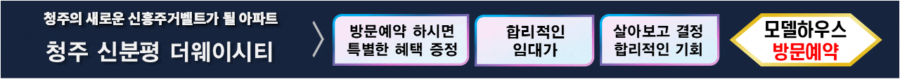 Uptool Banner